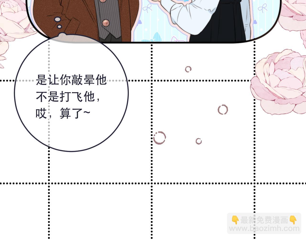 第100话 求你！140