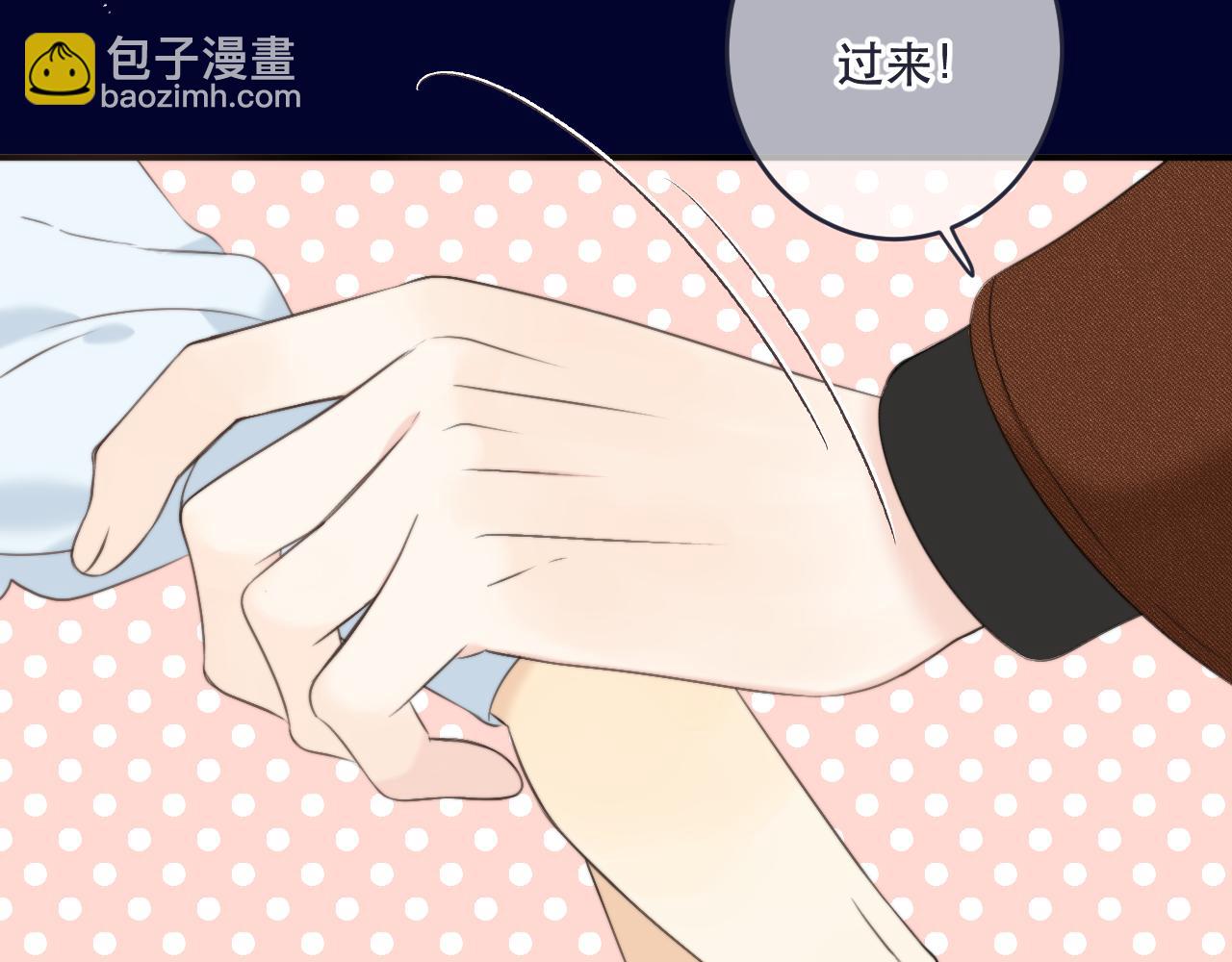 第100话 求你！143