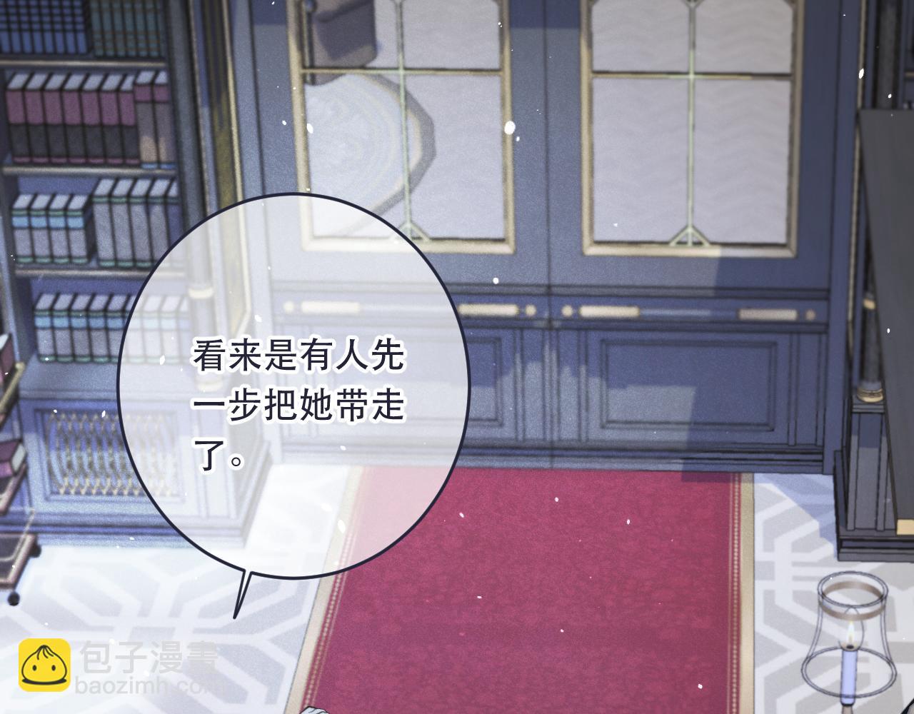第100话 求你！146