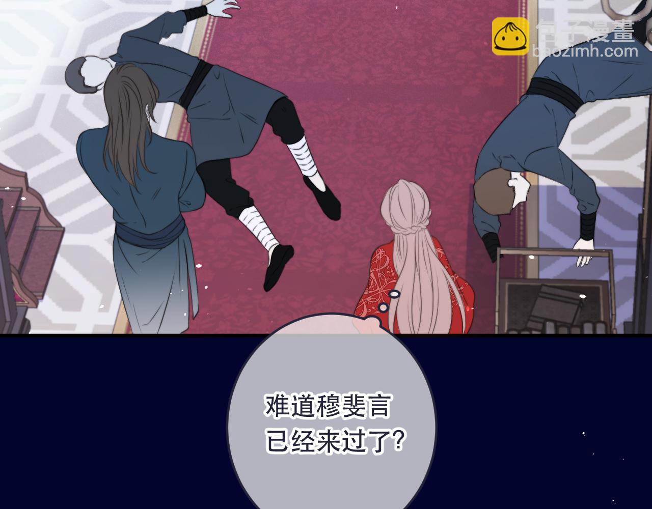 第100话 求你！147