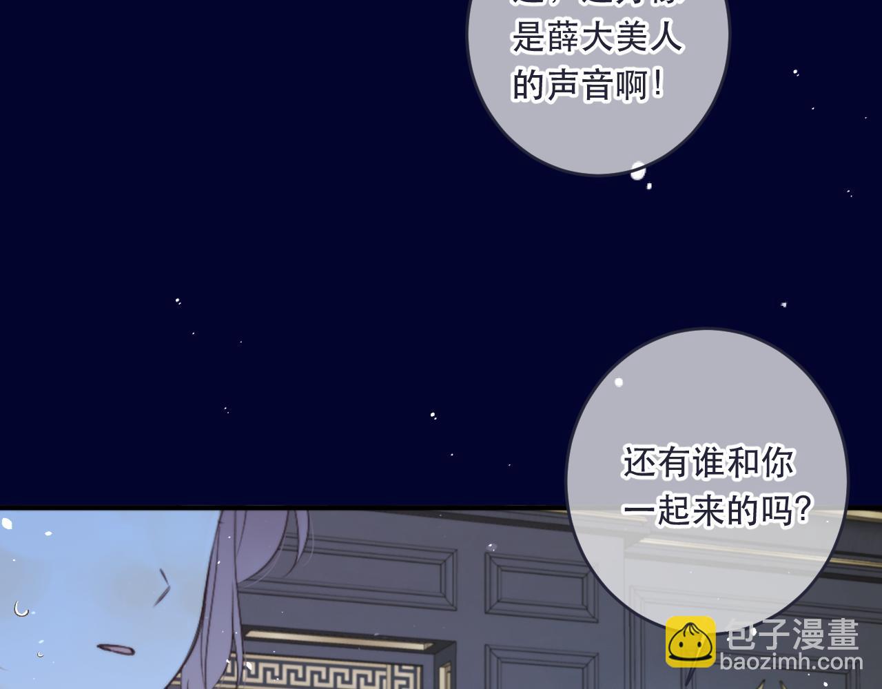 第100话 求你！150