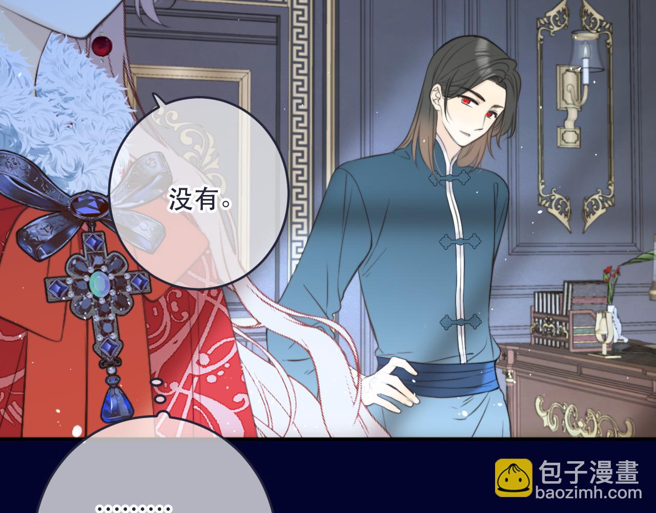 第100话 求你！151