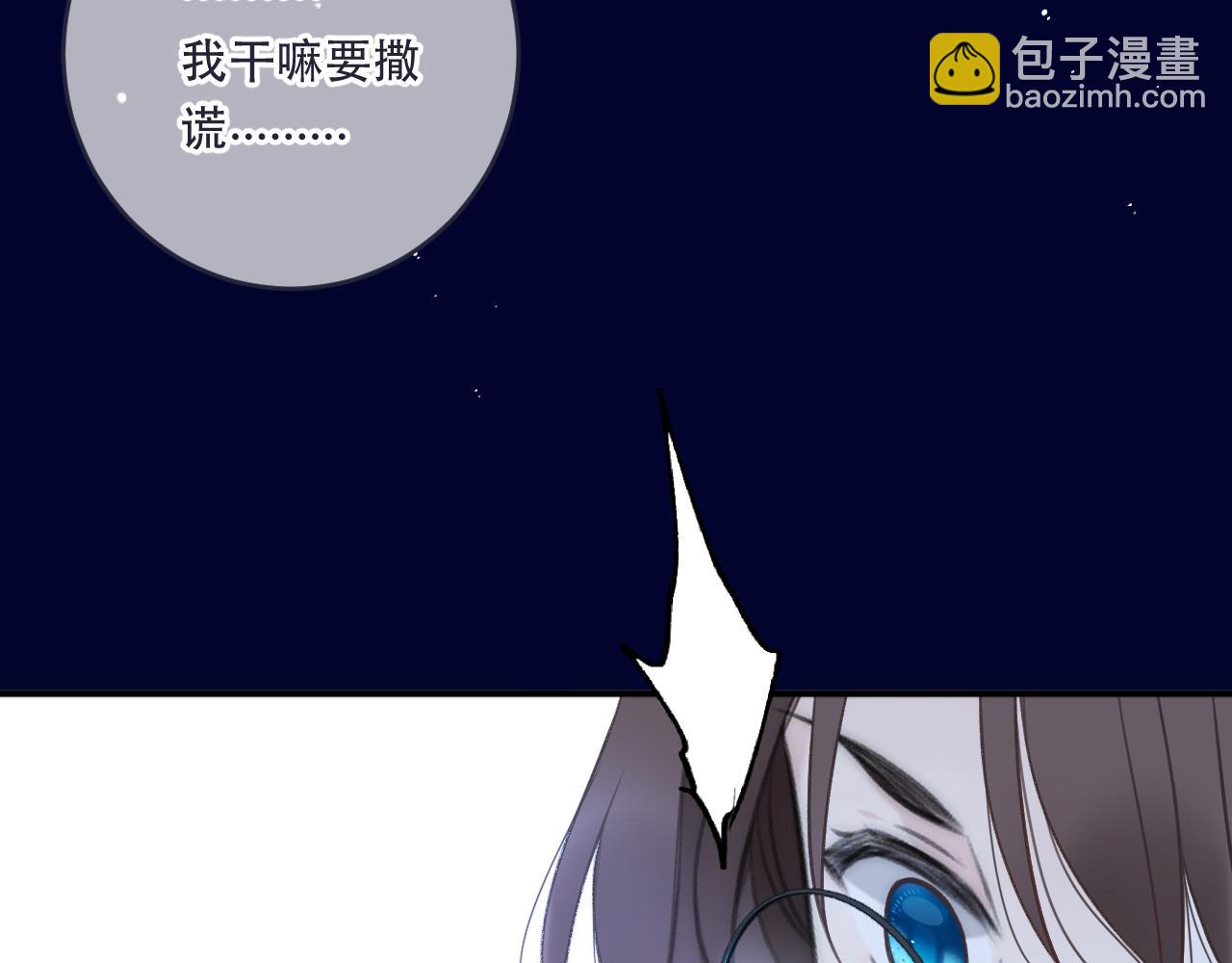 第100话 求你！152