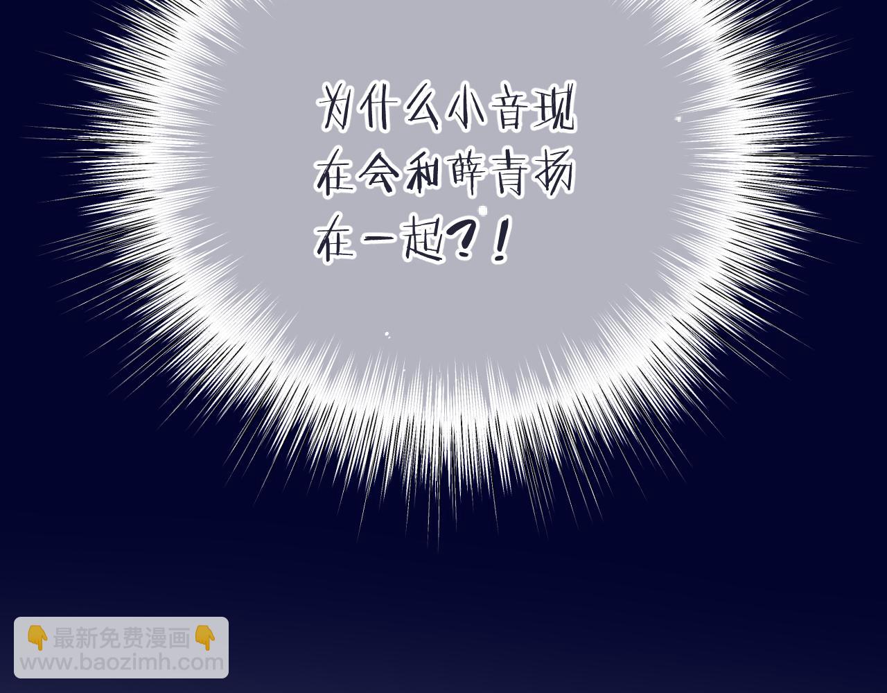 第100话 求你！156