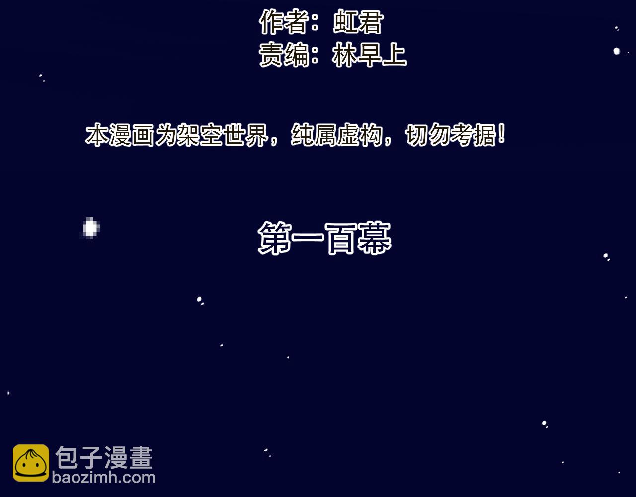 第100话 求你！16