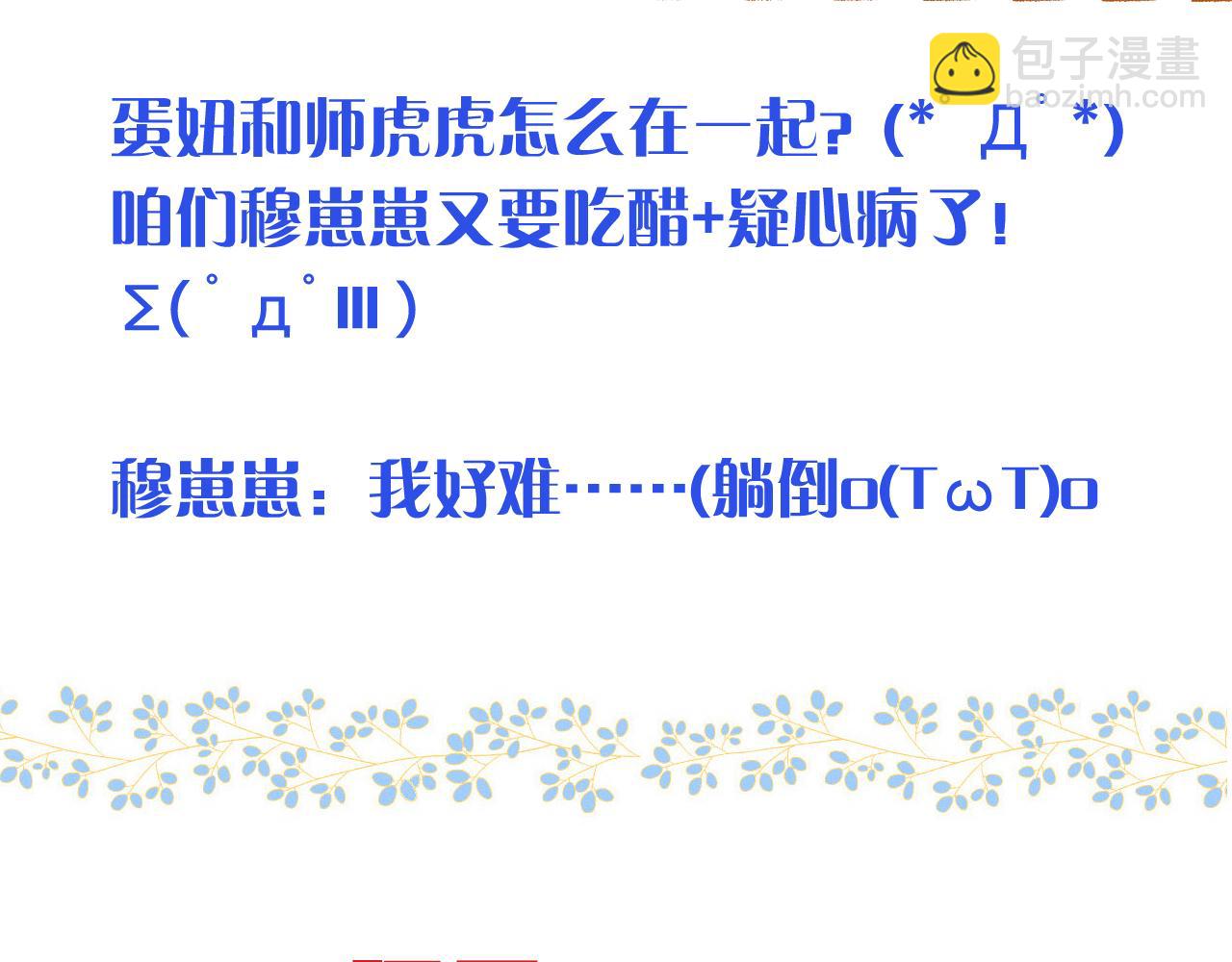 第100话 求你！164