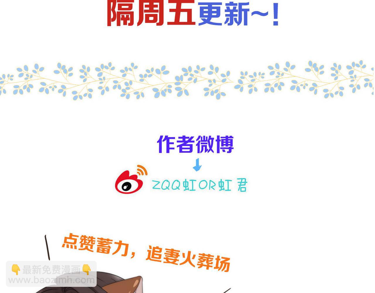 第100话 求你！165
