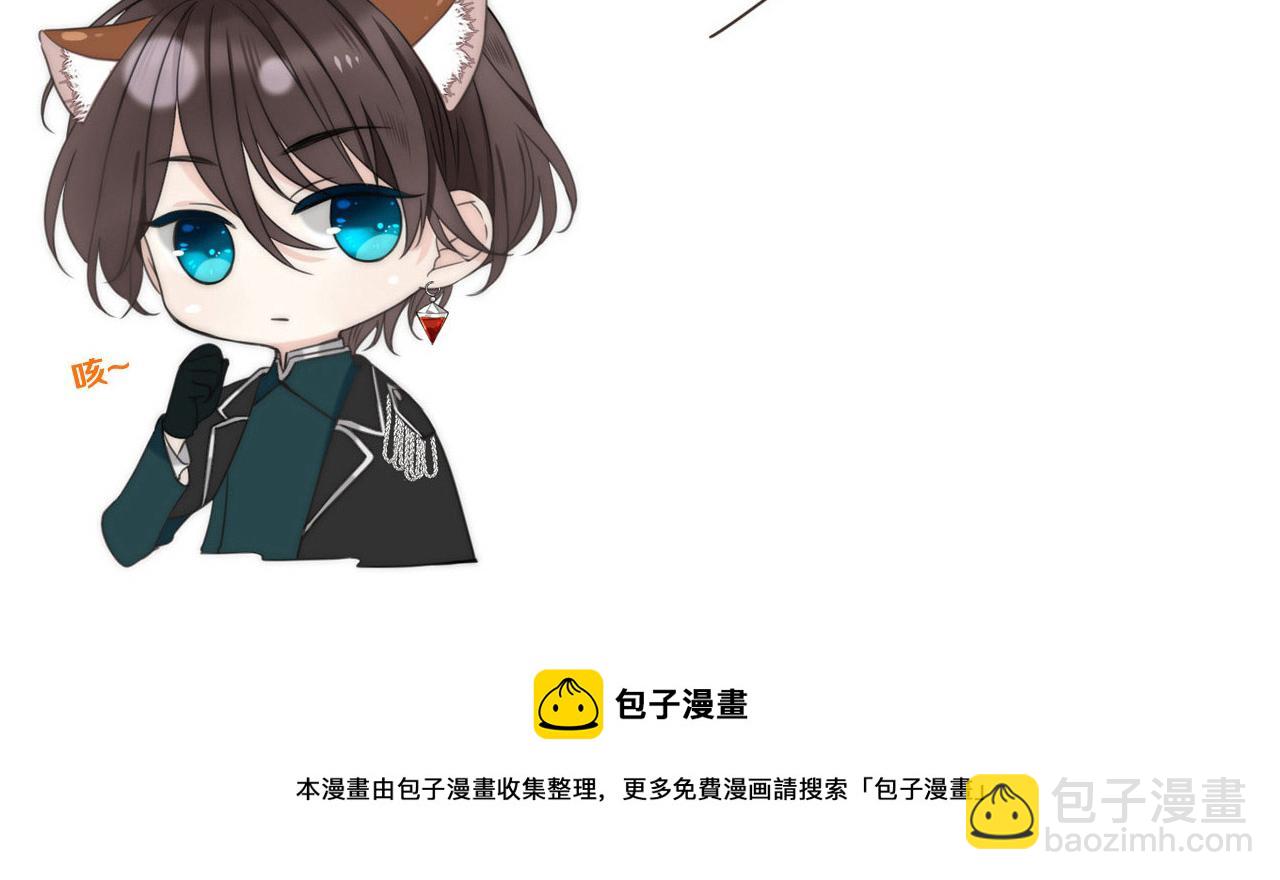 第100话 求你！166