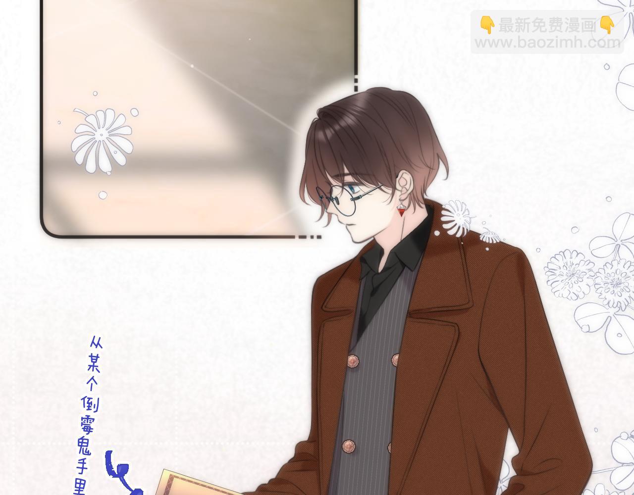 第100话 求你！29