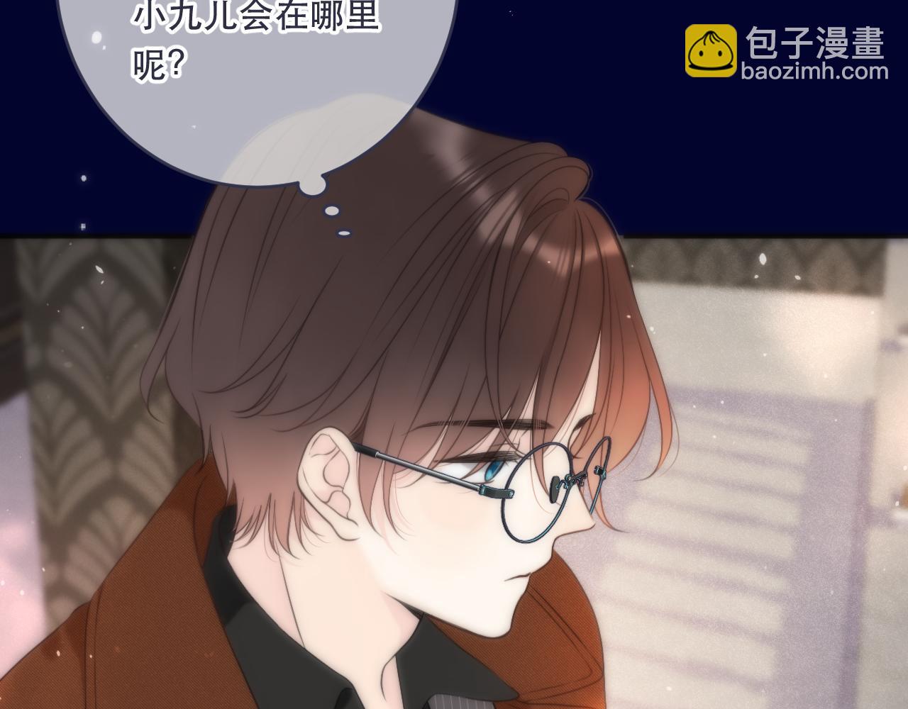 第100话 求你！33