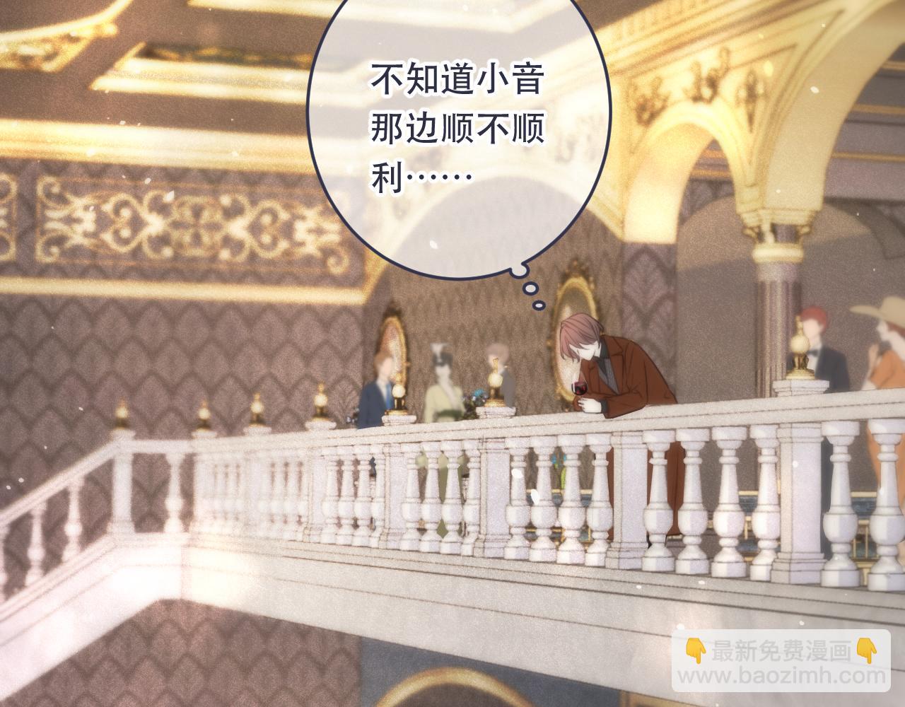 第100话 求你！35
