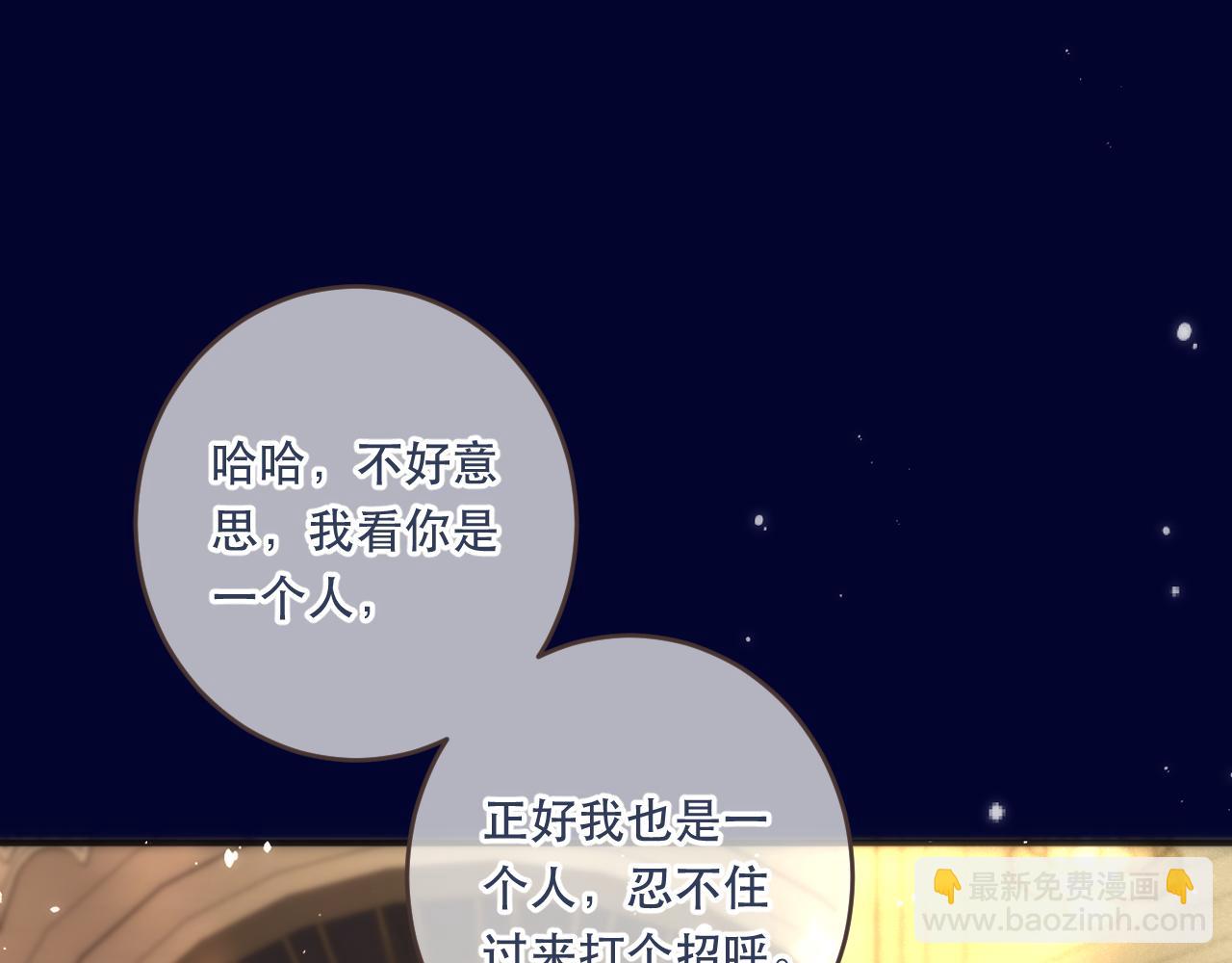 第100话 求你！38