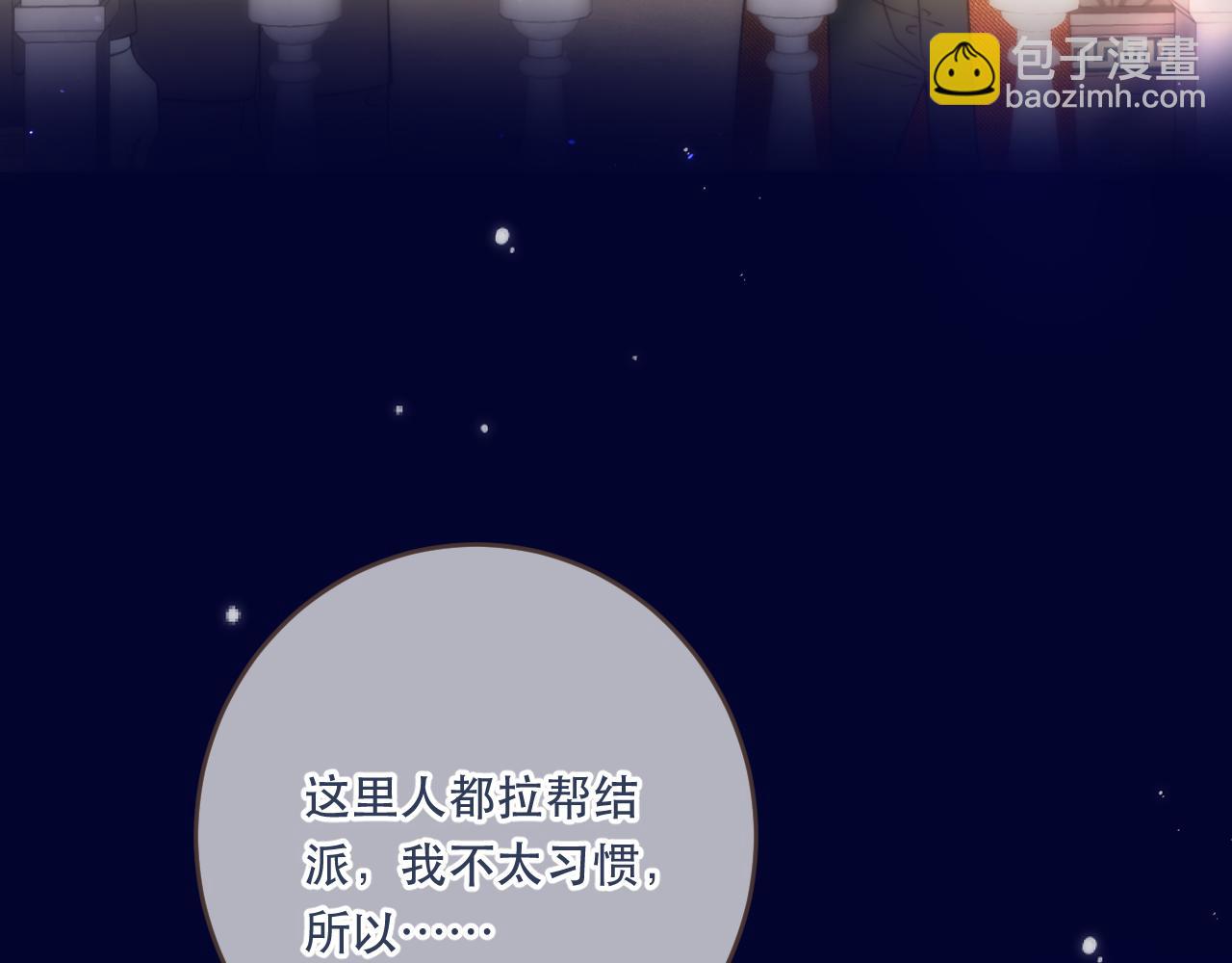 第100话 求你！40