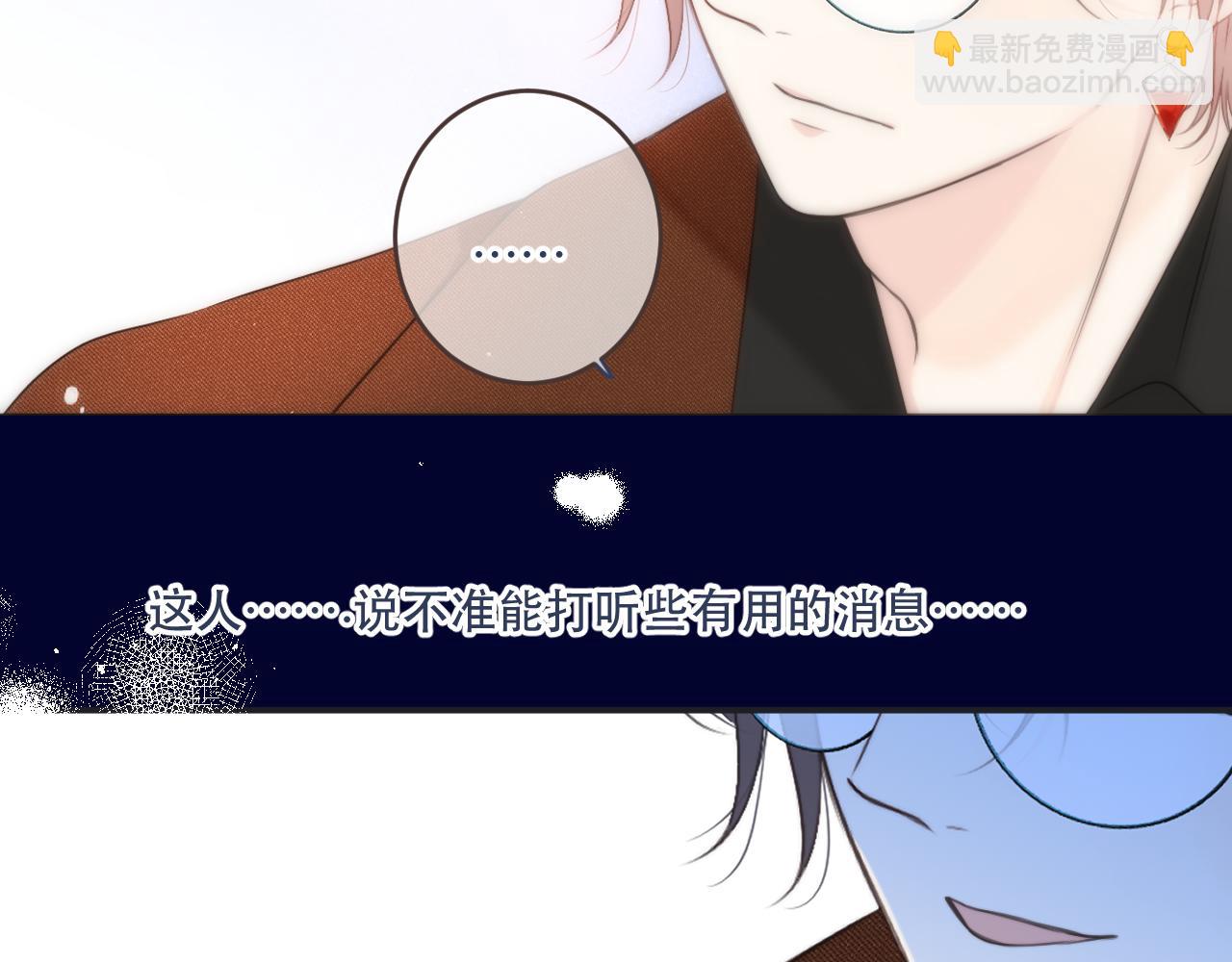 第100话 求你！42