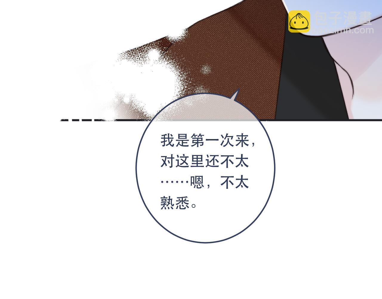 第100话 求你！43