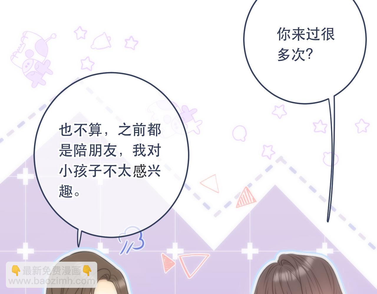 第100话 求你！46
