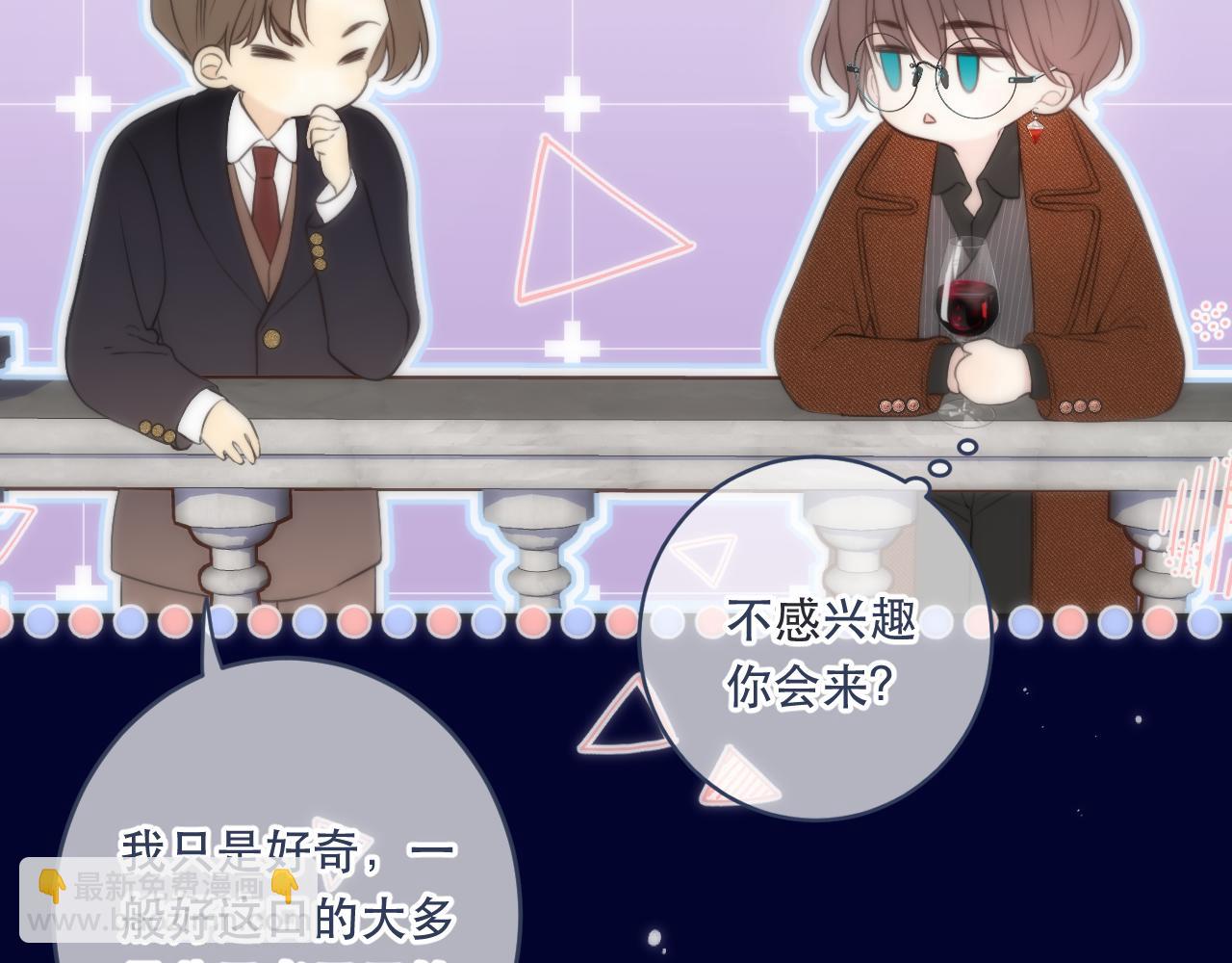 第100话 求你！47