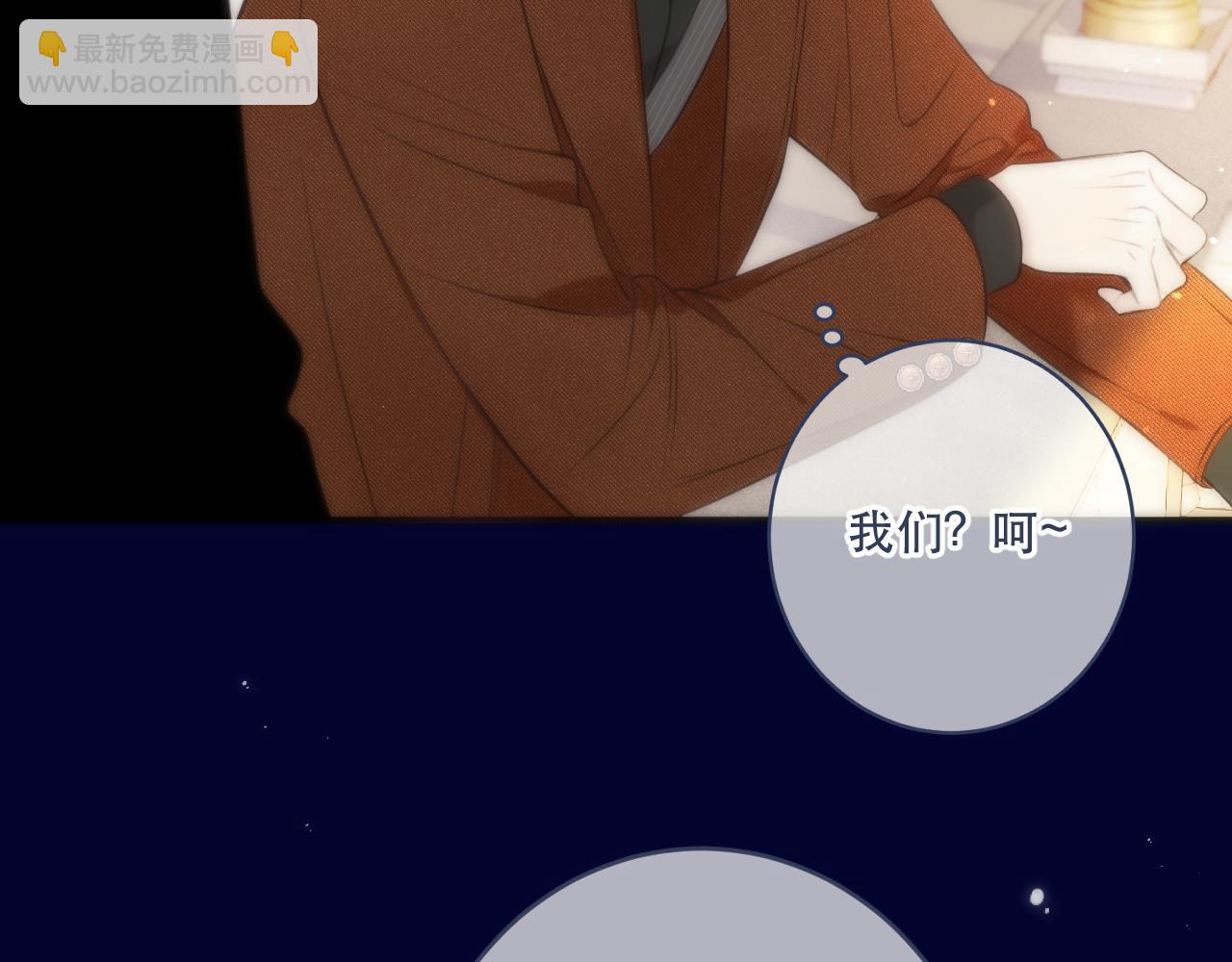 第100话 求你！55