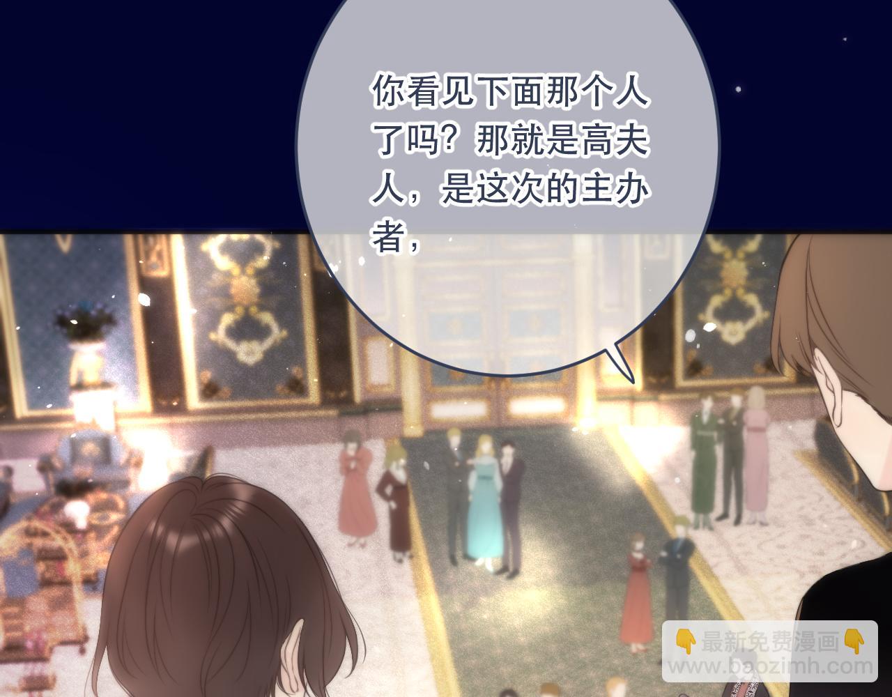 第100话 求你！56
