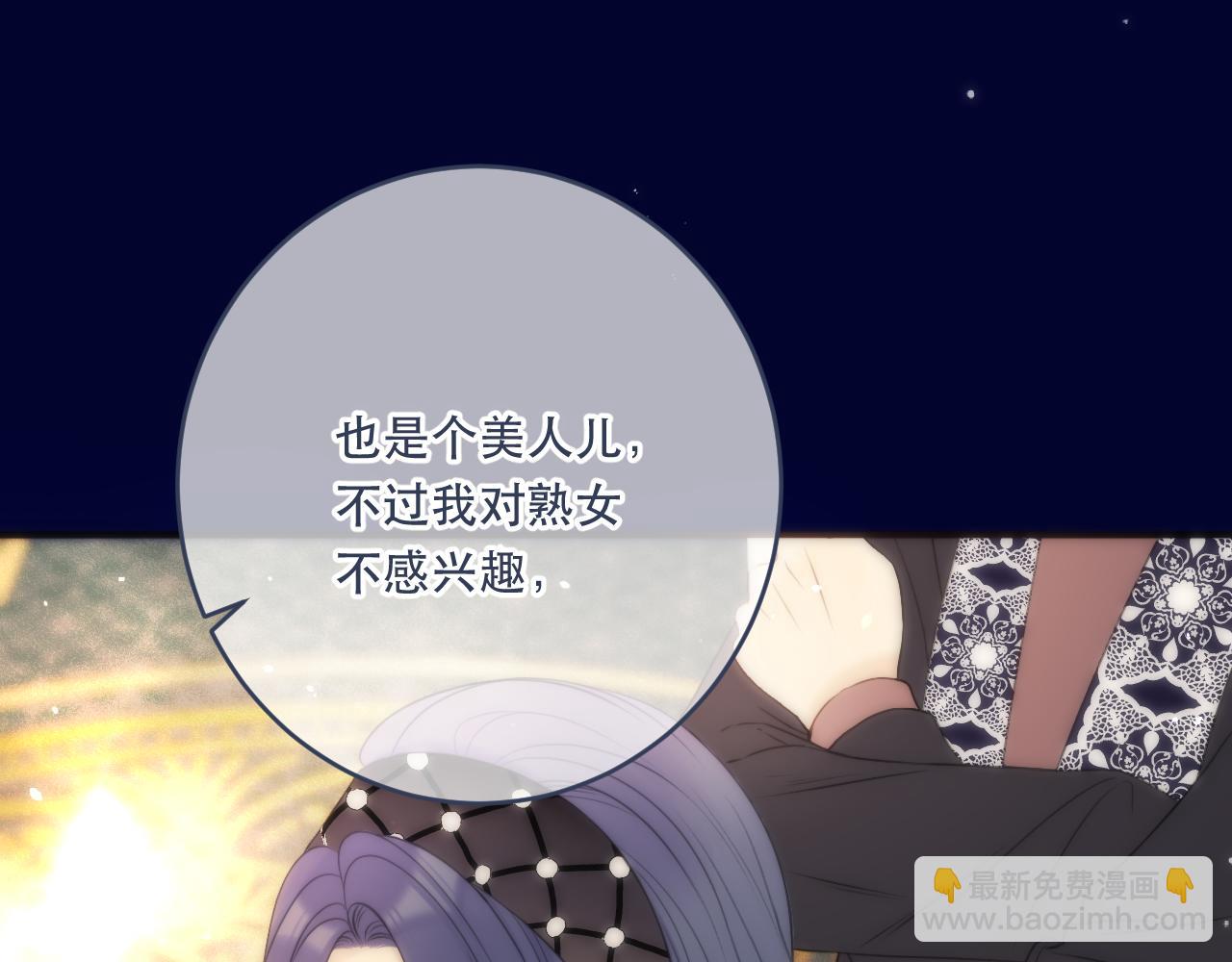 第100话 求你！58