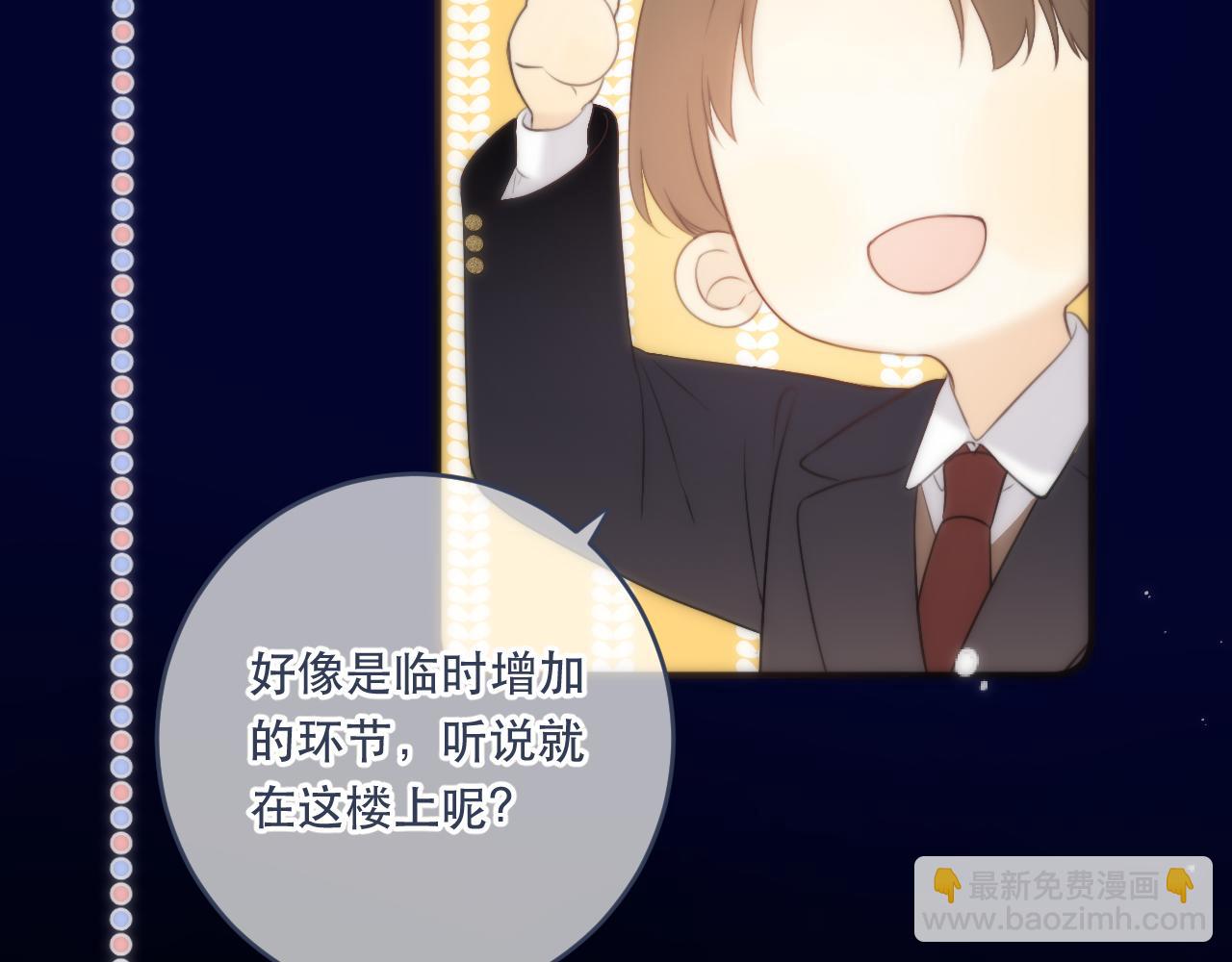 第100话 求你！61