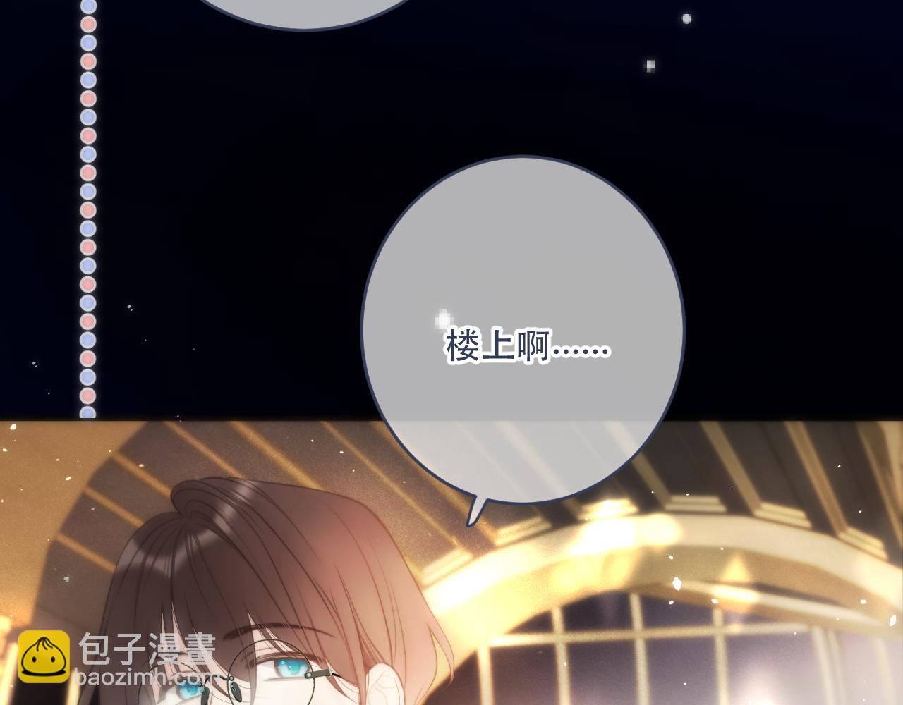 第100话 求你！62