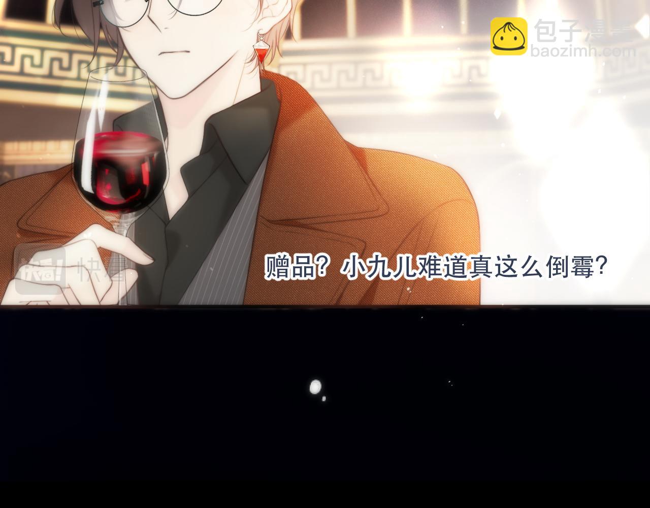 第100话 求你！63