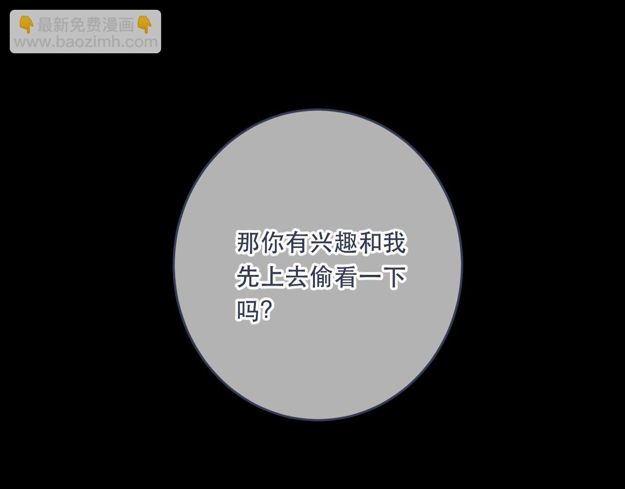 第100话 求你！64
