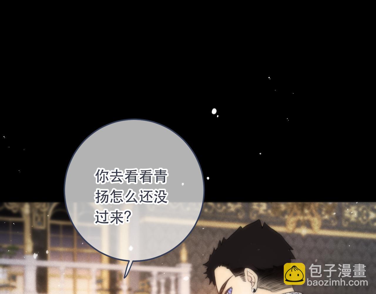 第100话 求你！66