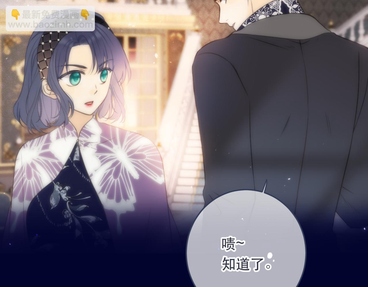 第100话 求你！67