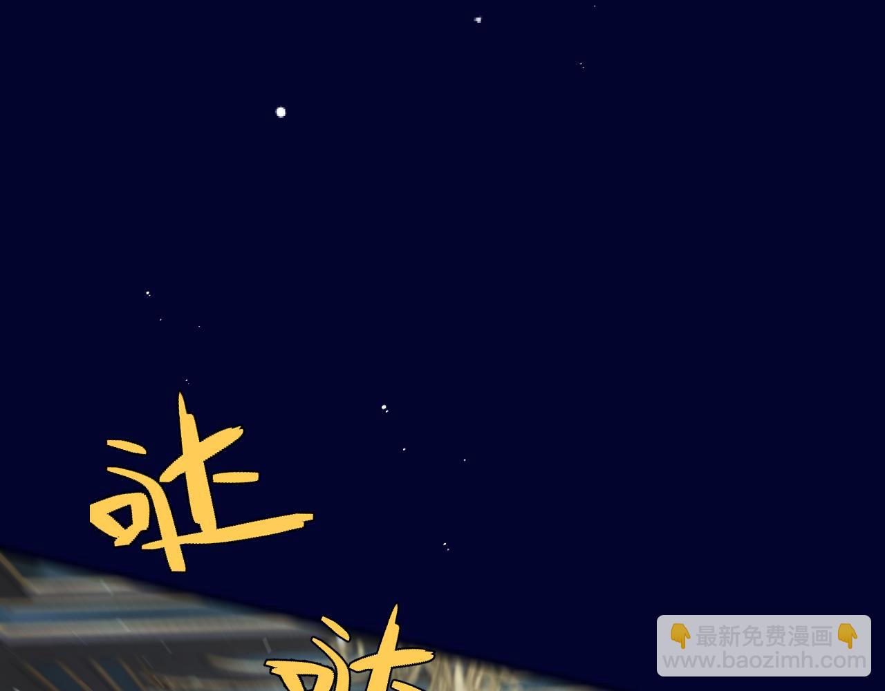第100话 求你！69
