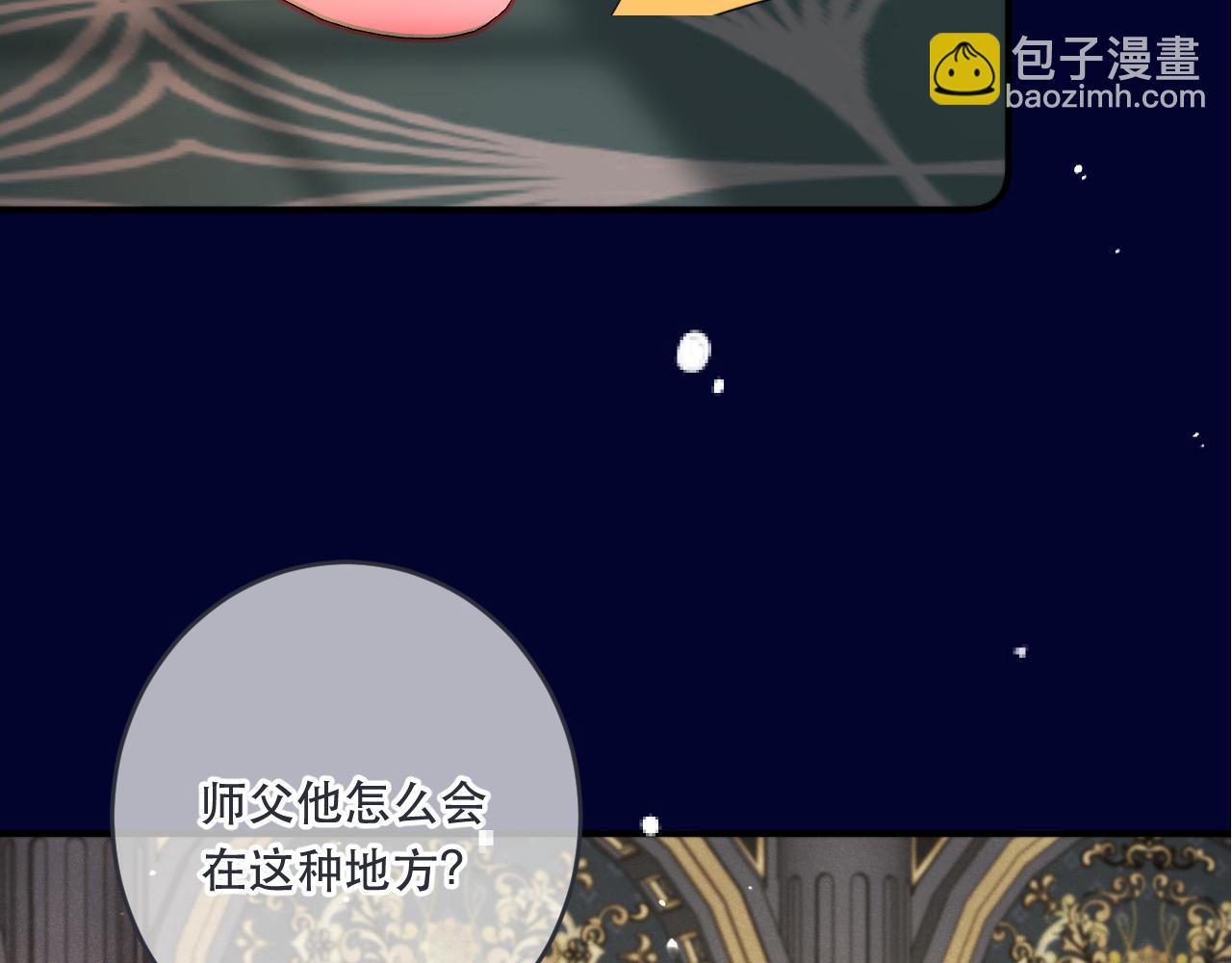 第100话 求你！7