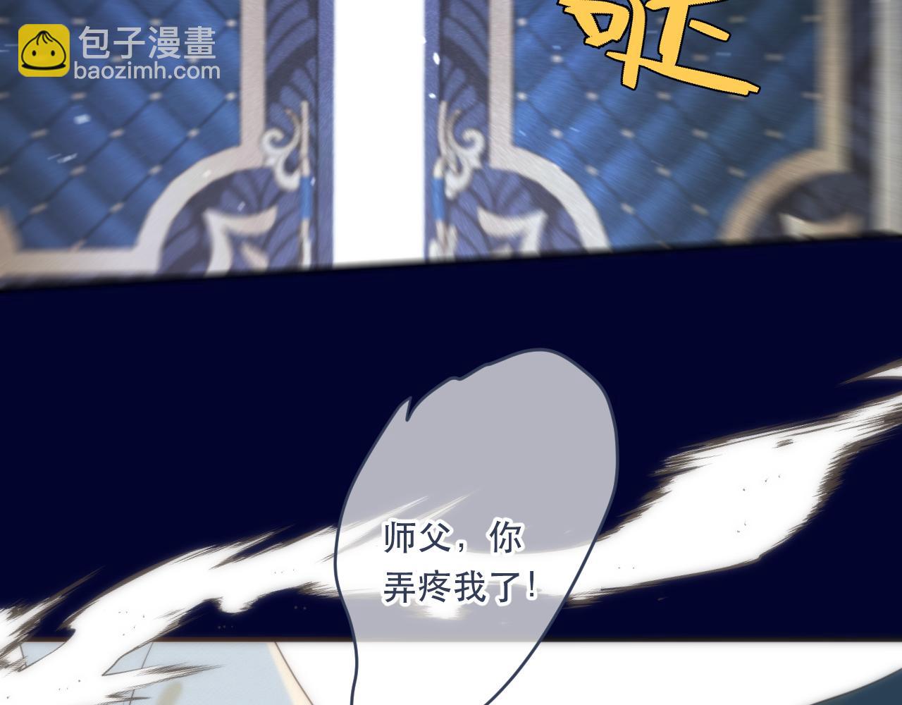第100话 求你！72