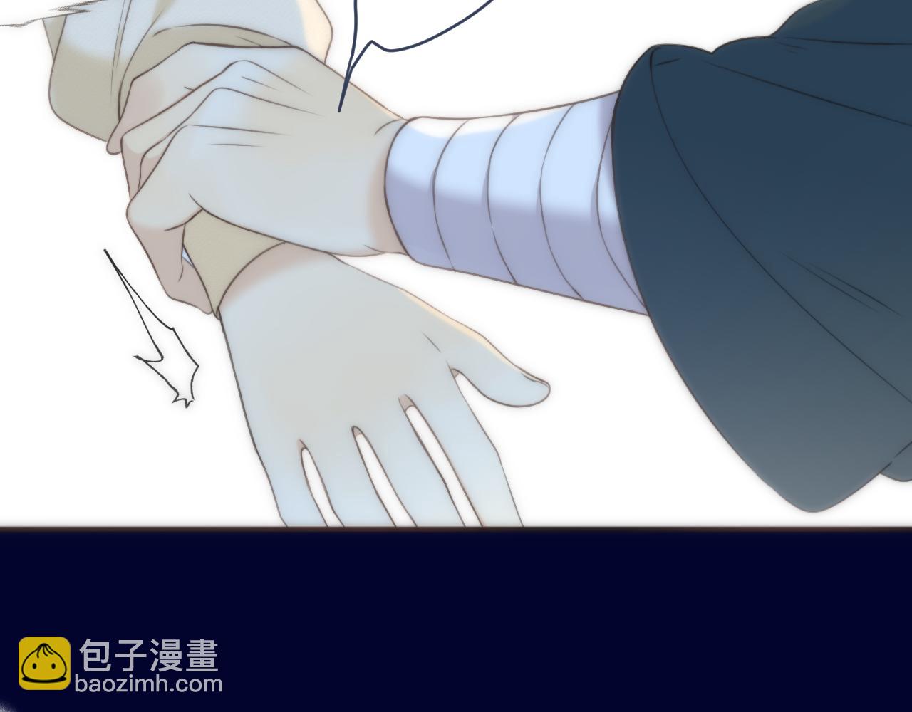 第100话 求你！73