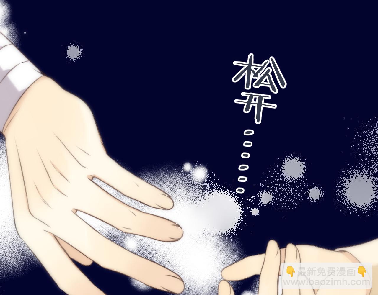 第100话 求你！74