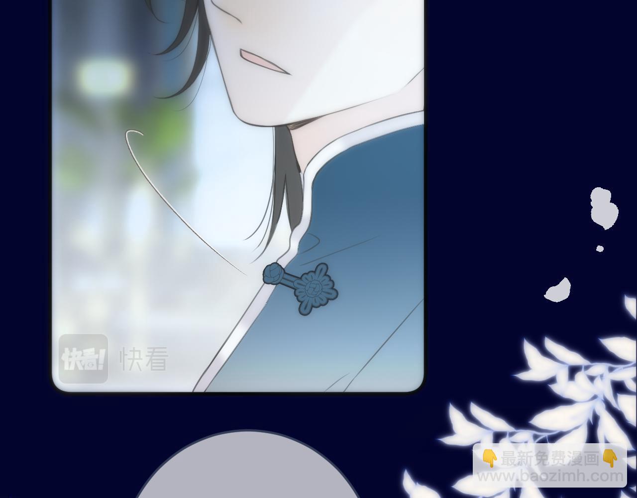 第100话 求你！76