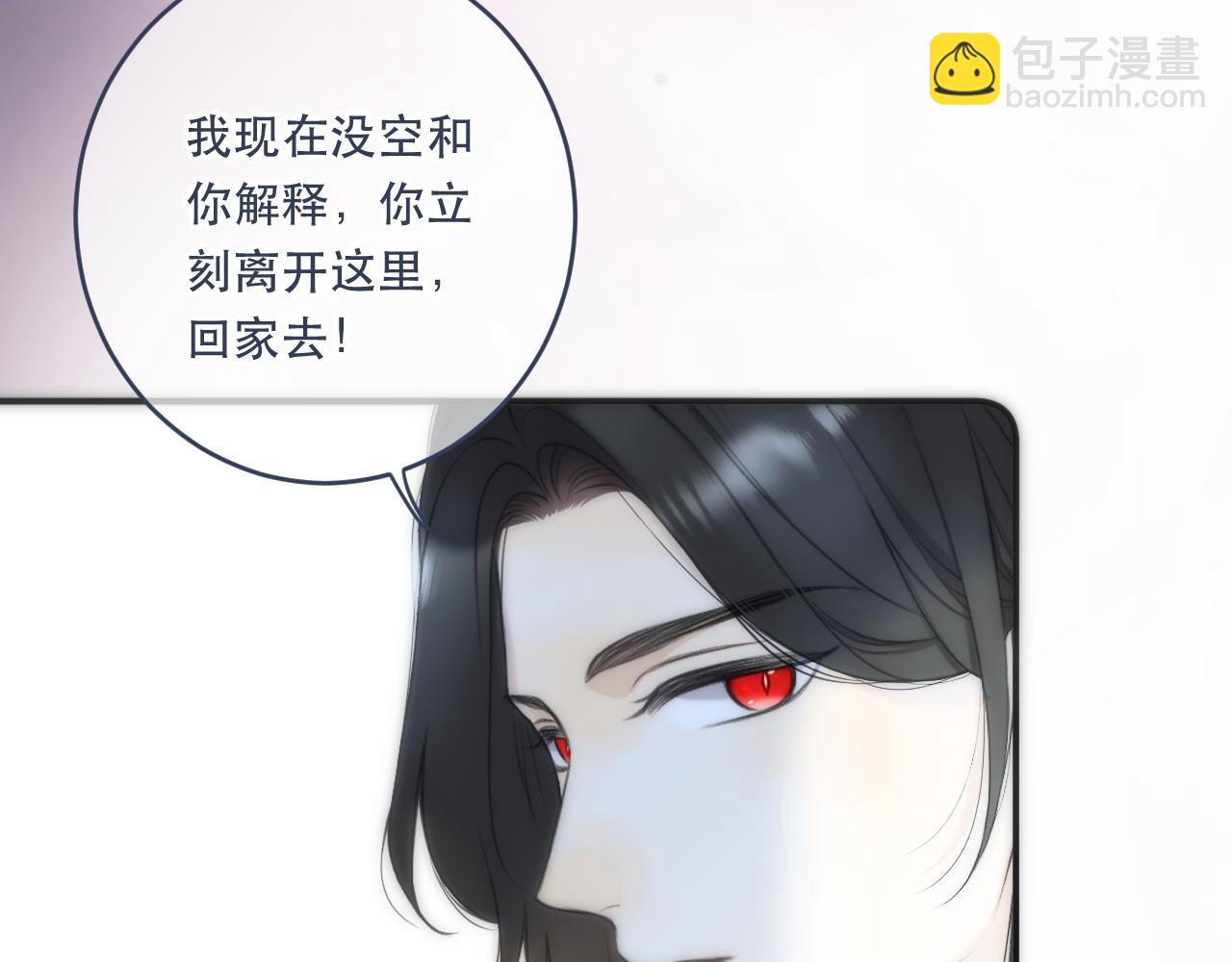 第100话 求你！79