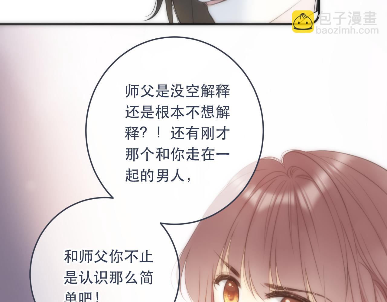 第100话 求你！80