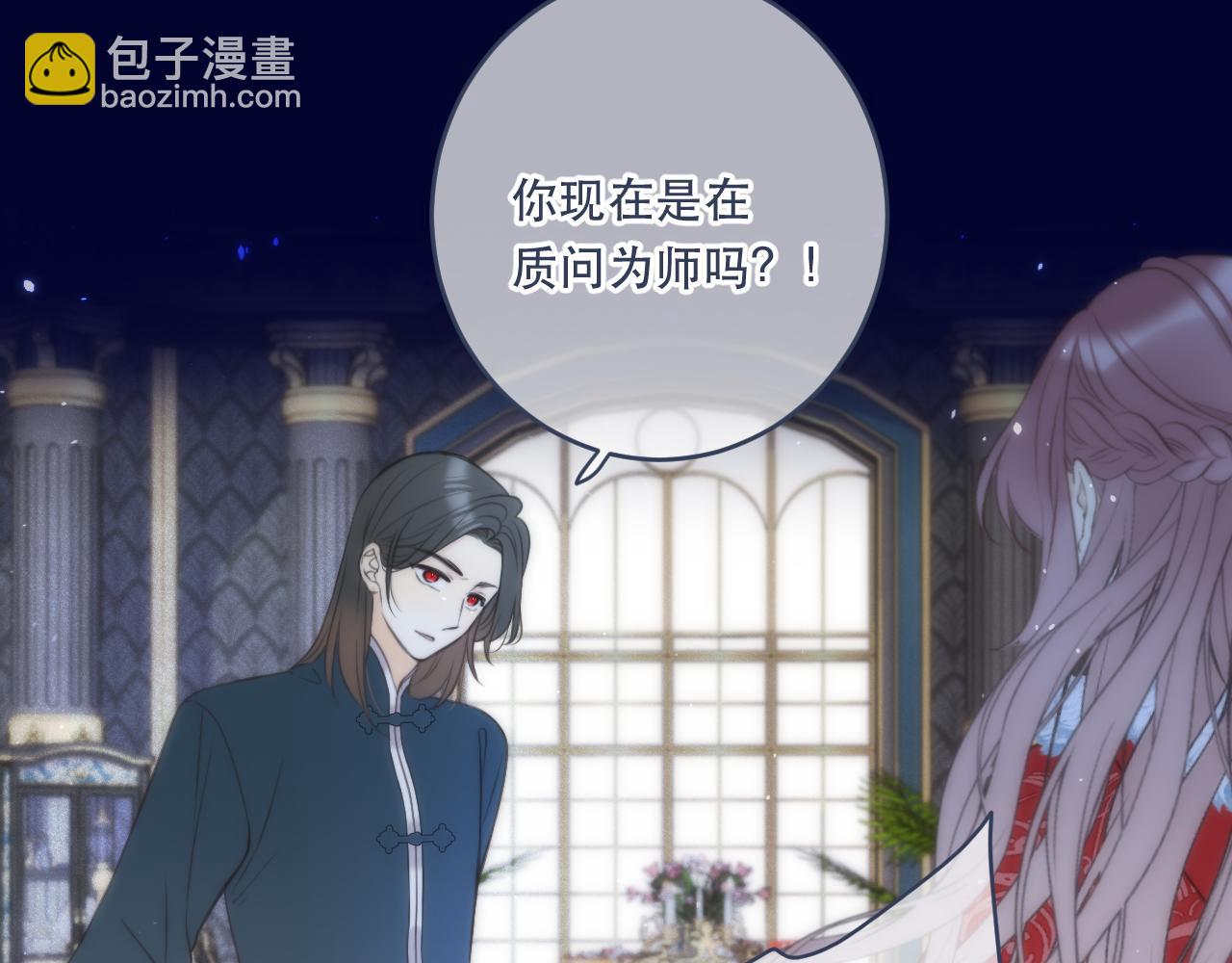第100话 求你！82