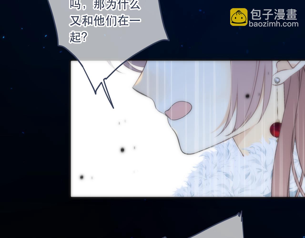 第100话 求你！84