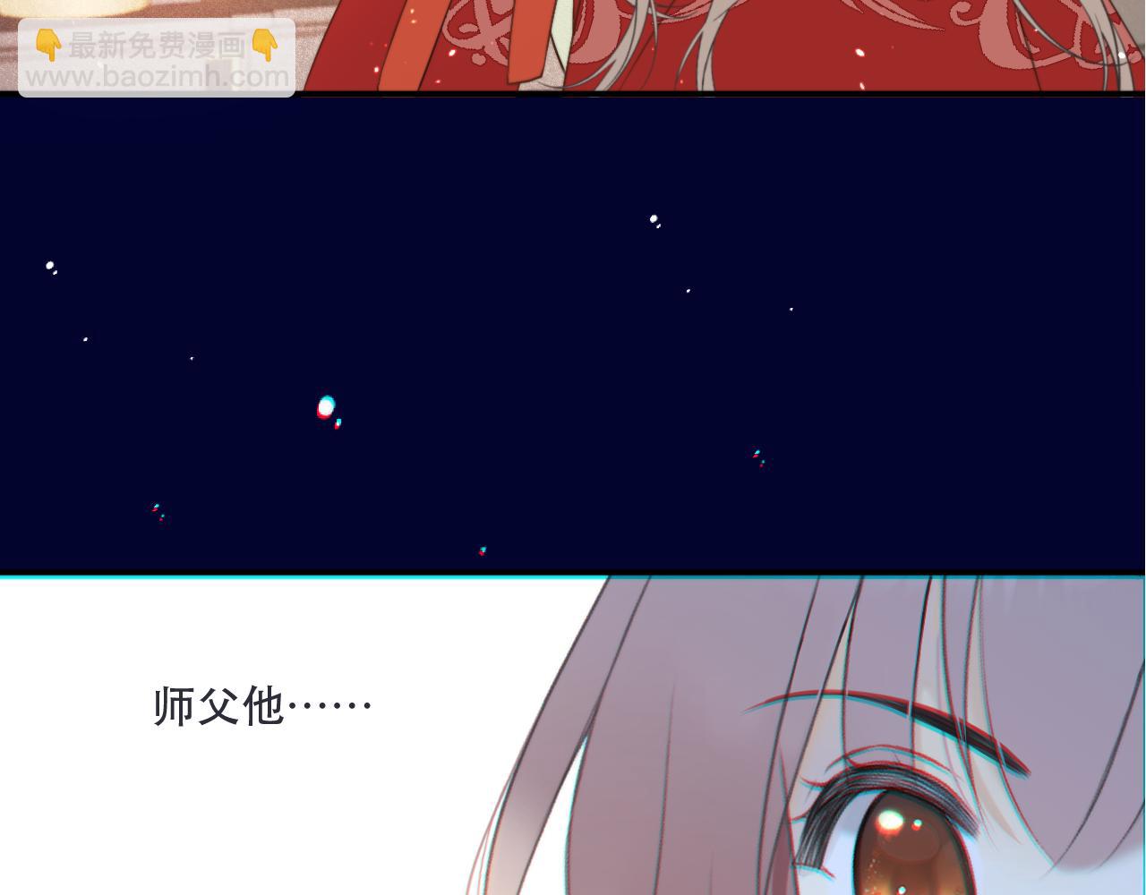 第100话 求你！9