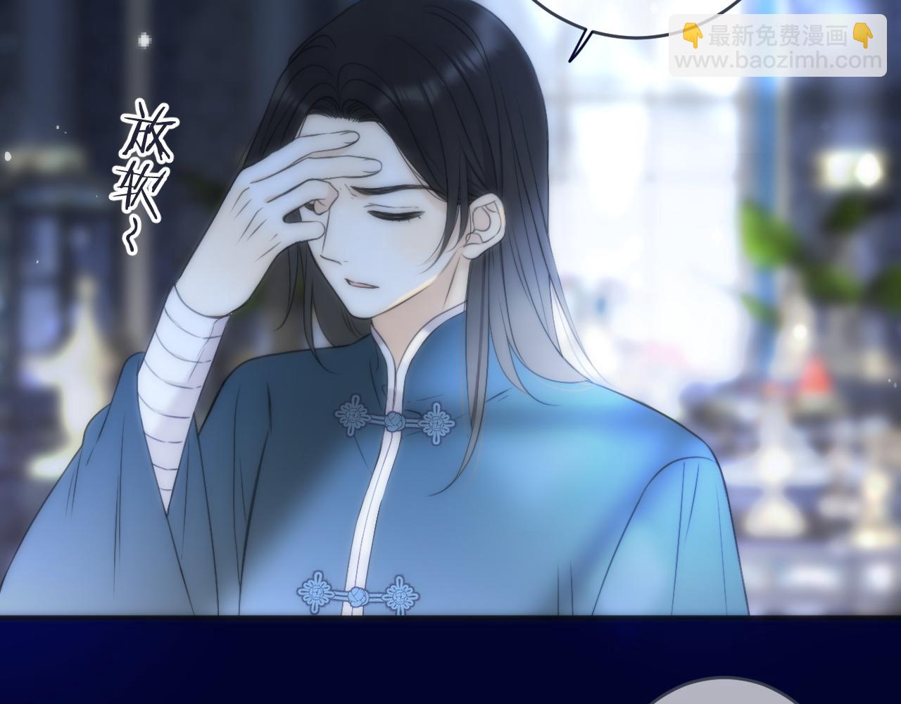 第100话 求你！92