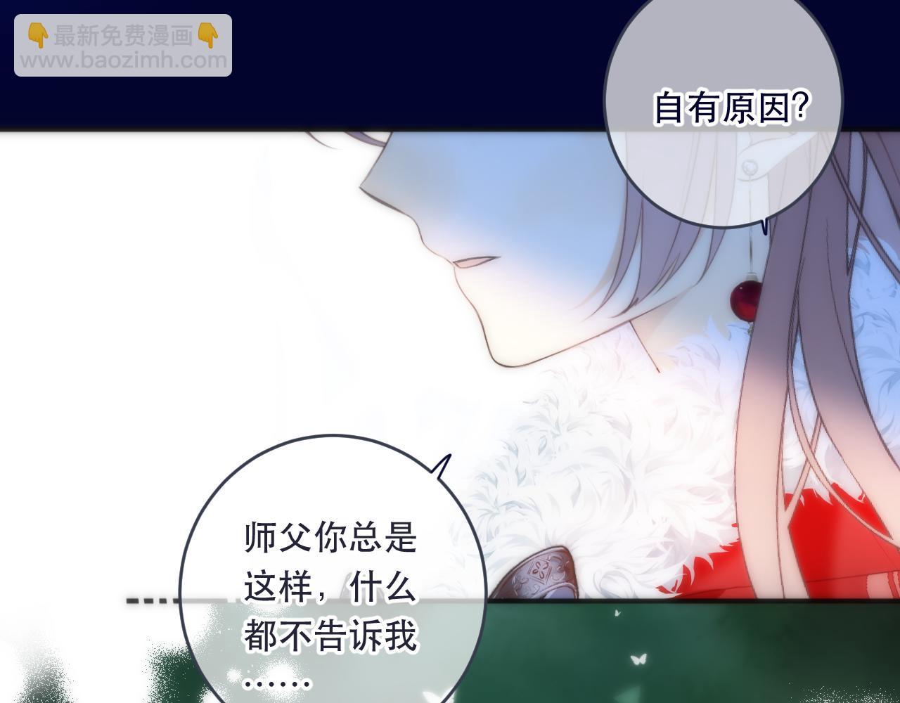 第100话 求你！93