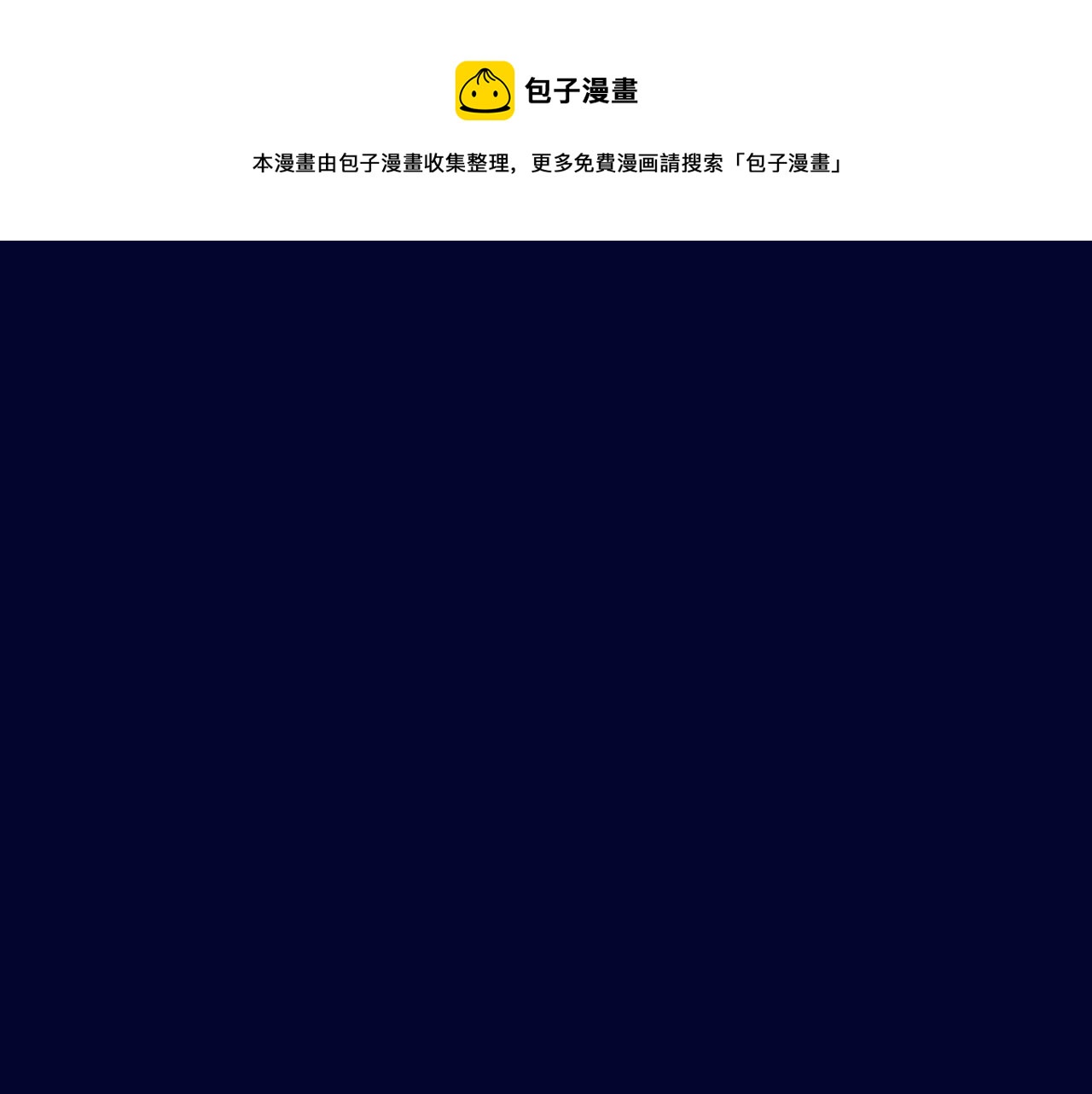 第101话 大型吃醋现场0