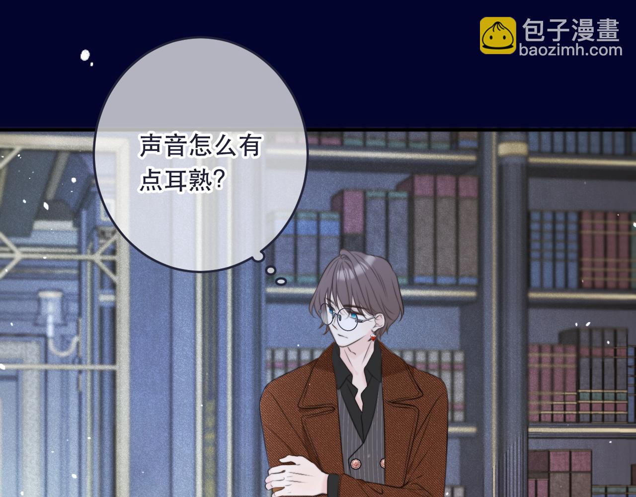 第101话 大型吃醋现场1