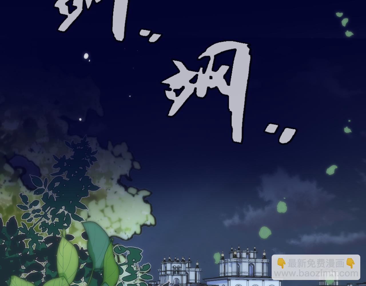 第101话 大型吃醋现场104