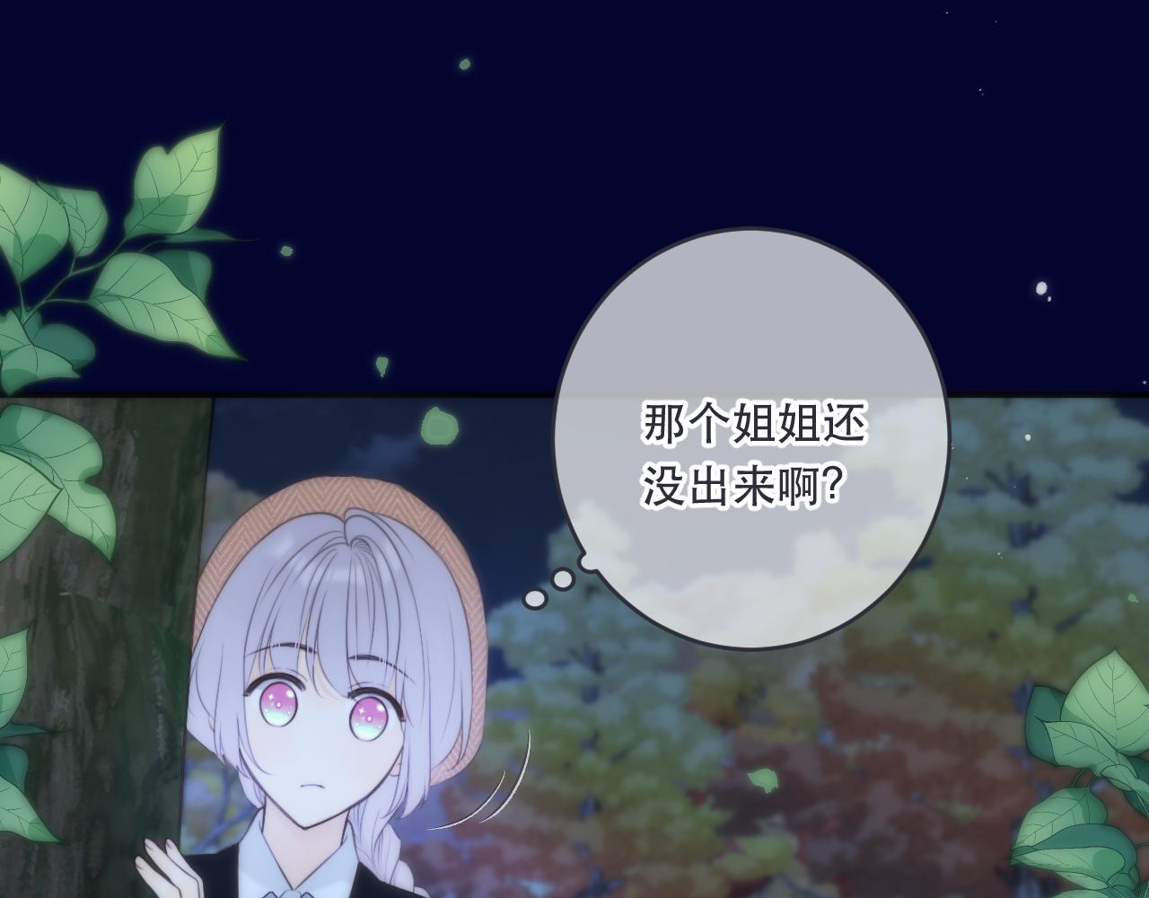 第101话 大型吃醋现场106