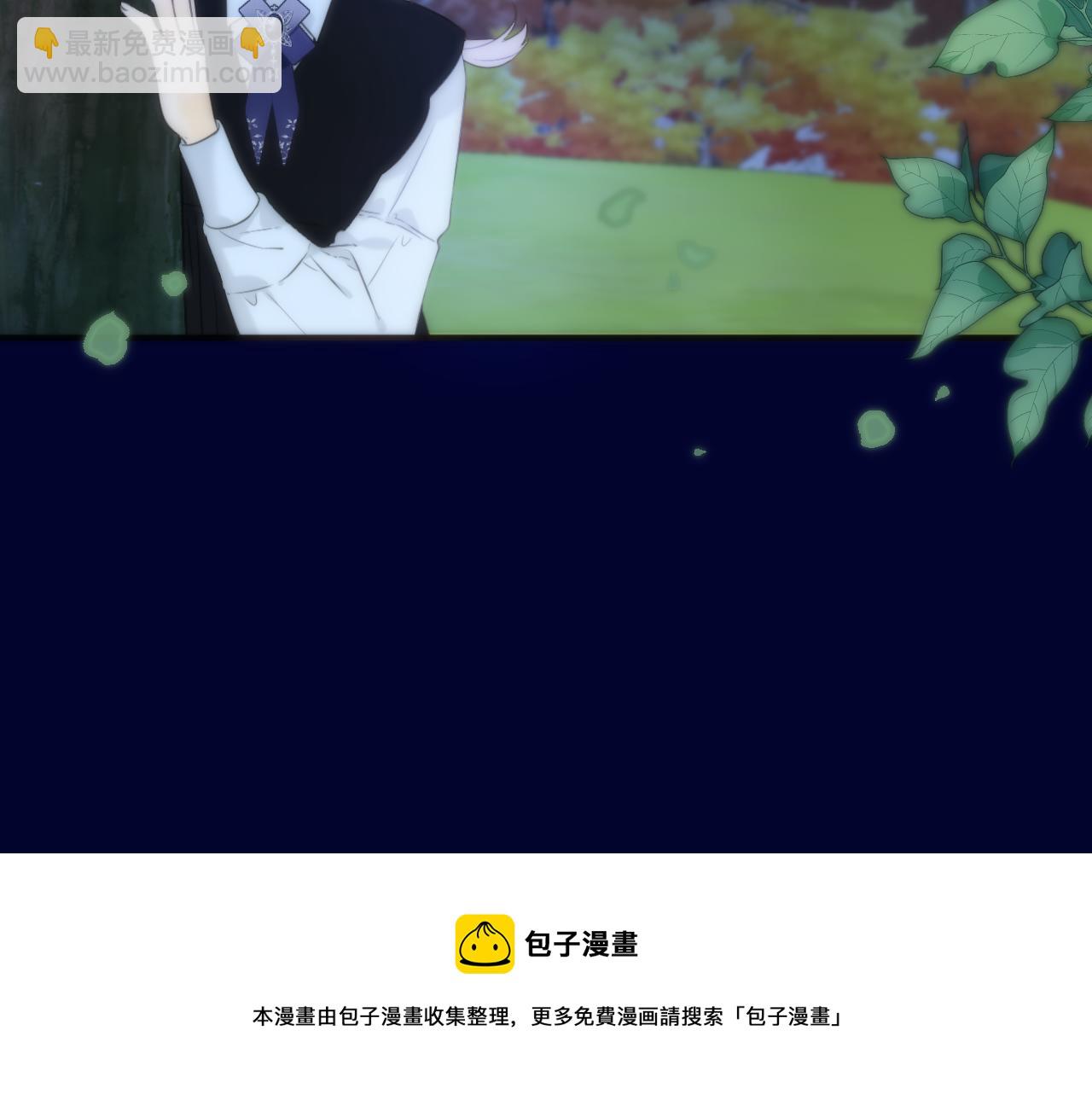 第101话 大型吃醋现场107