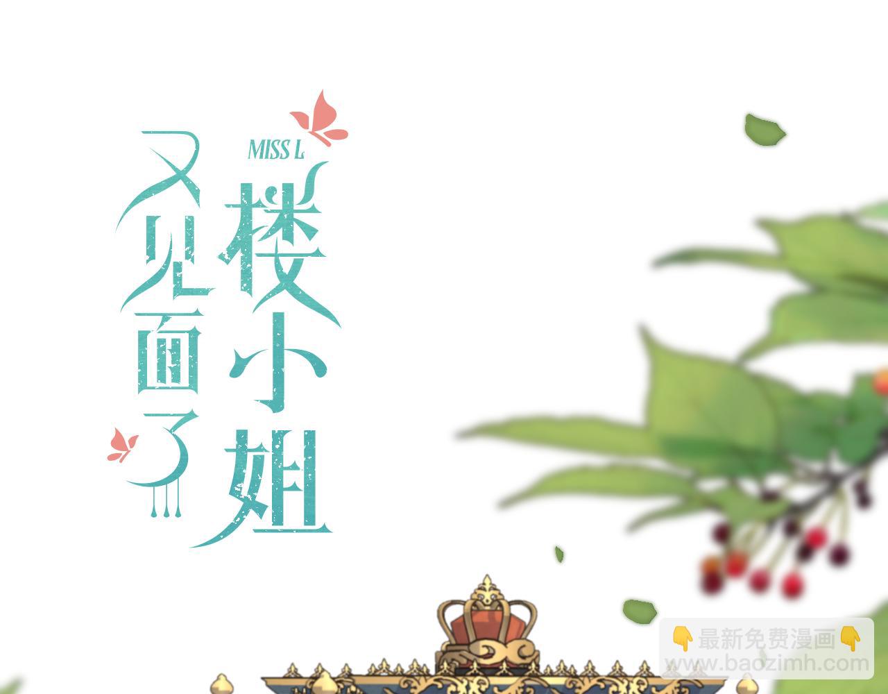 第101话 大型吃醋现场11