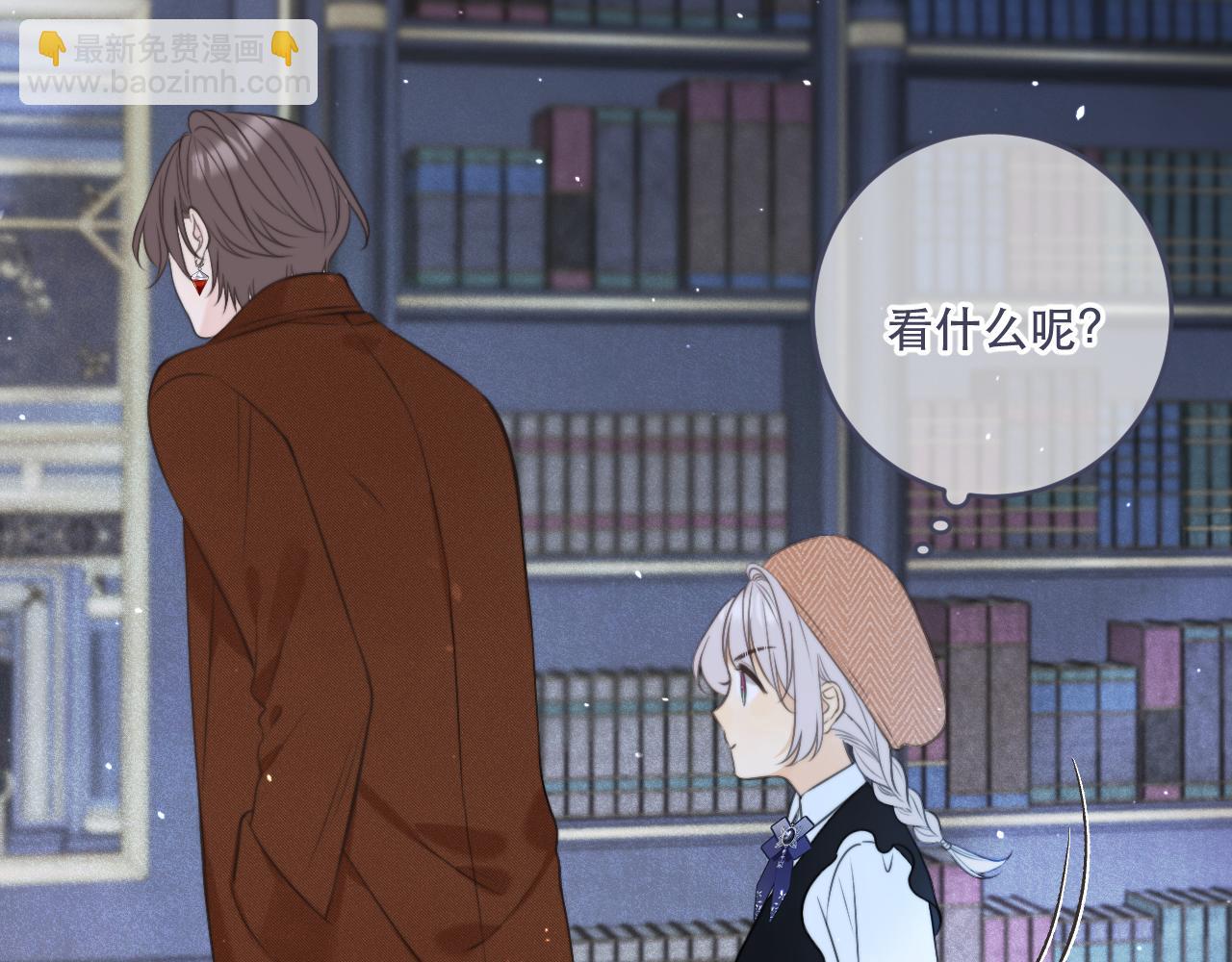第101话 大型吃醋现场16